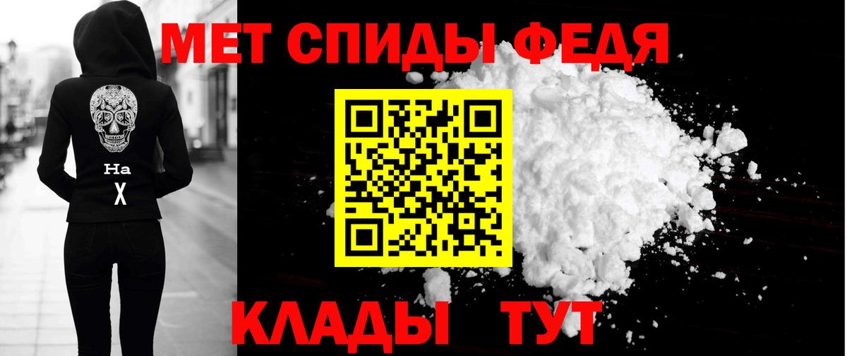АМФ Premium Нерюнгри