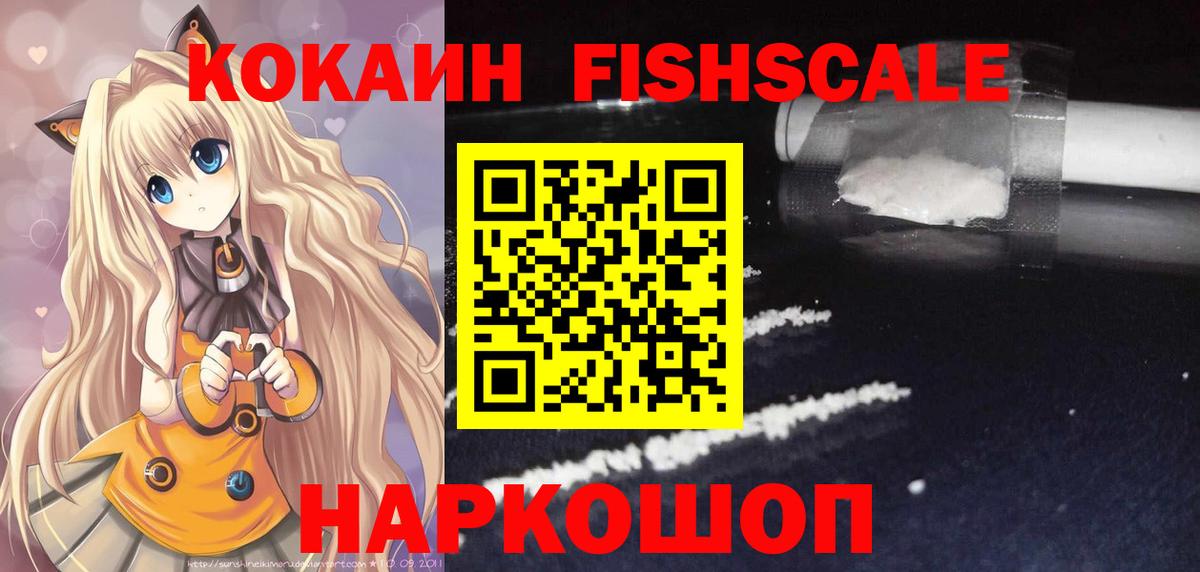 COCAIN 98% Нерюнгри
