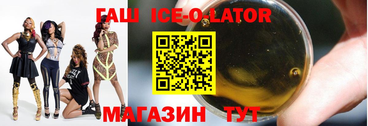 ГАШ индика сатива Нерюнгри