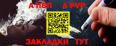 шишки Рыбинск