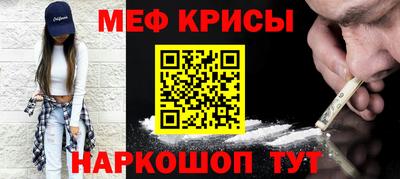 mdpv Рязань