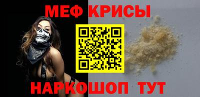 индика Рузаевка