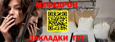 mdpv Рязань