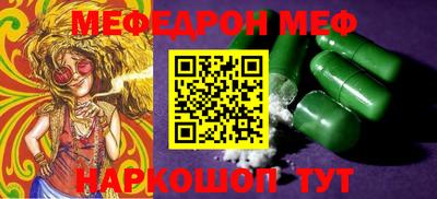 шишки Рыбинск