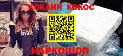 шишки Рыбинск