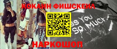 шишки Рыбинск