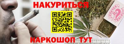 шишки Рыбинск