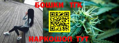шишки Рыбинск