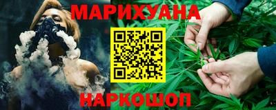шишки Рыбинск