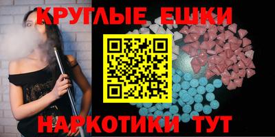 шишки Рыбинск