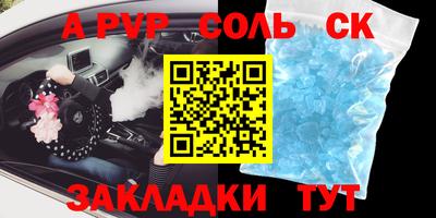 индика Рузаевка