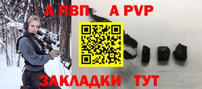 индика Рузаевка