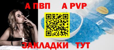 индика Рузаевка