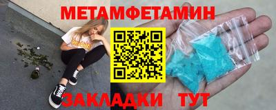 индика Рузаевка