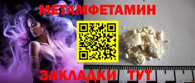 индика Рузаевка
