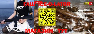 индика Рузаевка