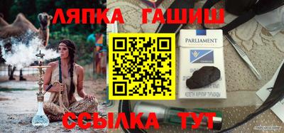 индика Рузаевка