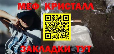 шишки Рыбинск
