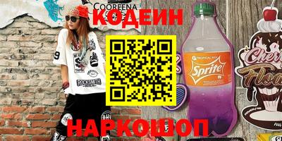 шишки Рыбинск