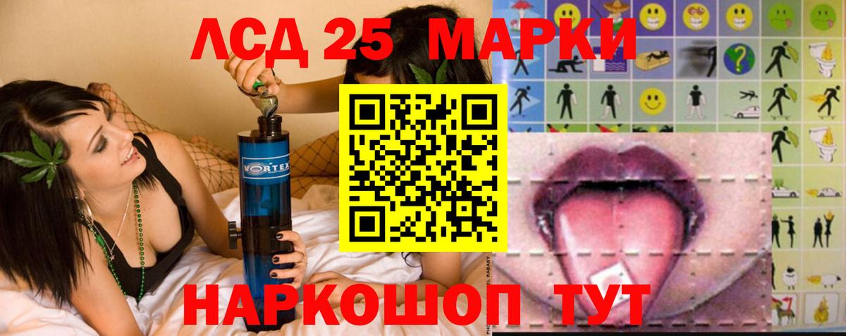 ЛСД экстази кислота  Вход с VPN  Нерюнгри 