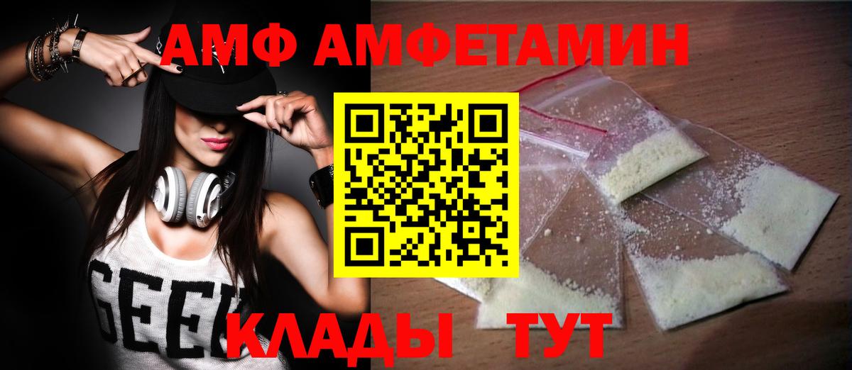 Метамфетамин мет Нерюнгри