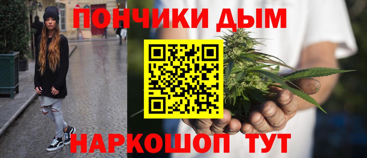 Бошки Шишки планчик  Бошки Шишки Ganja  Вход с VPN  Каннабис Bruce Banner  Нерюнгри 